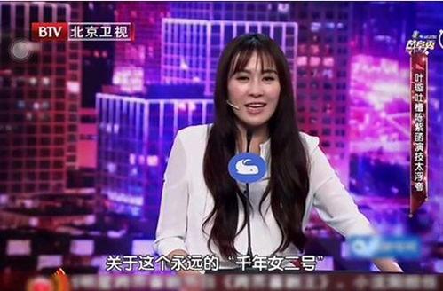 陈紫函爆料坏人视频真假,揭秘网络视频真伪之谜  第1张