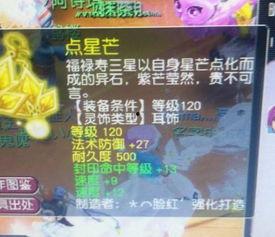 须弥角色爆料视频大全,揭秘神秘角色背后的故事与魅力 第3张 须弥角色爆料视频大全,揭秘神秘角色背后的故事与魅力 第3张