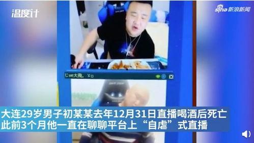 杨涛最新爆料完整视频播放,揭秘事件背后惊人真相  第3张