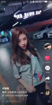 重庆何小姐最新爆料视频,揭秘背后惊人真相 第3张 重庆何小姐最新爆料视频,揭秘背后惊人真相 第3张